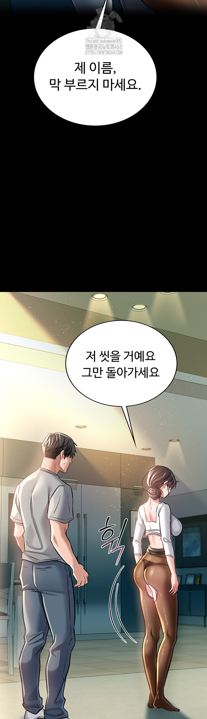 A Dangerous Deal and The Girl Next Door Raw - Chapter 5 [photo 35] - MangaPorn