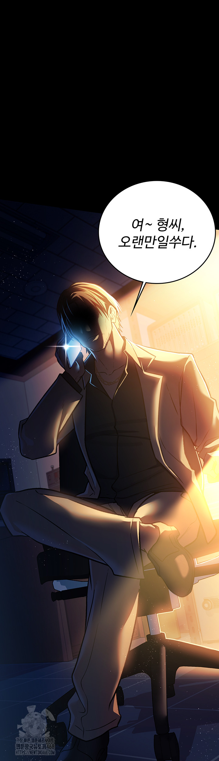 A Dangerous Deal and The Girl Next Door Raw - Chapter 5 [photo 60] - MangaPorn