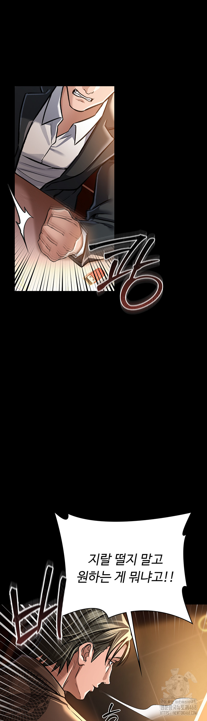 A Dangerous Deal and The Girl Next Door Raw - Chapter 6 [photo 17] - MangaPorn