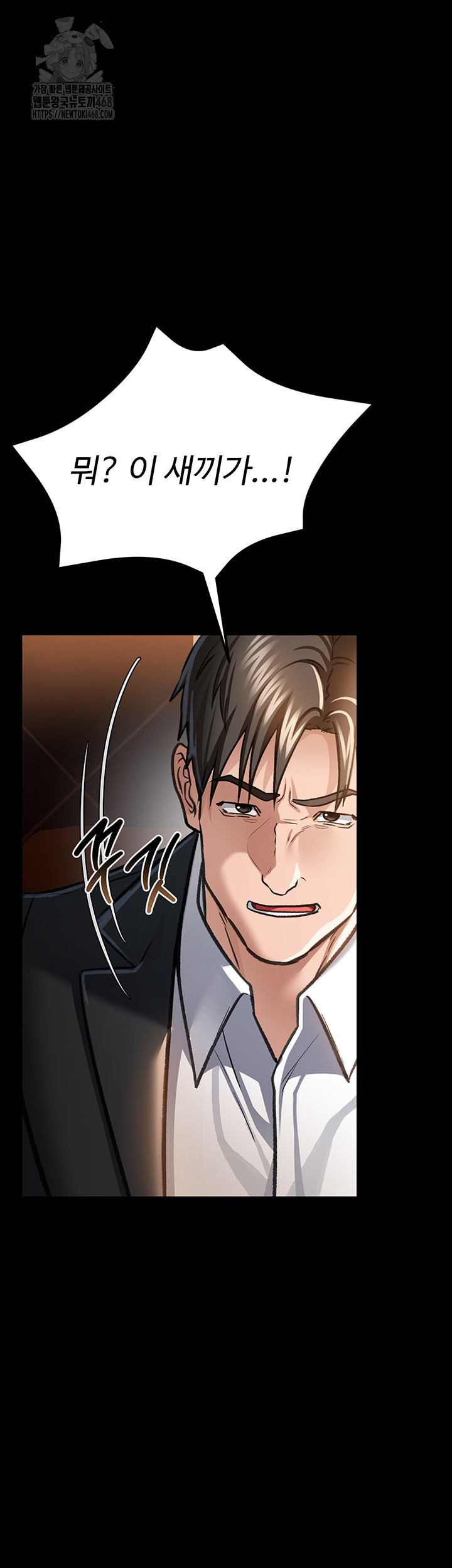 A Dangerous Deal and The Girl Next Door Raw - Chapter 6 [photo 27] - MangaPorn