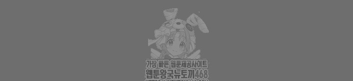 A Dangerous Deal and The Girl Next Door Raw - Chapter 6 [photo 32] - MangaPorn