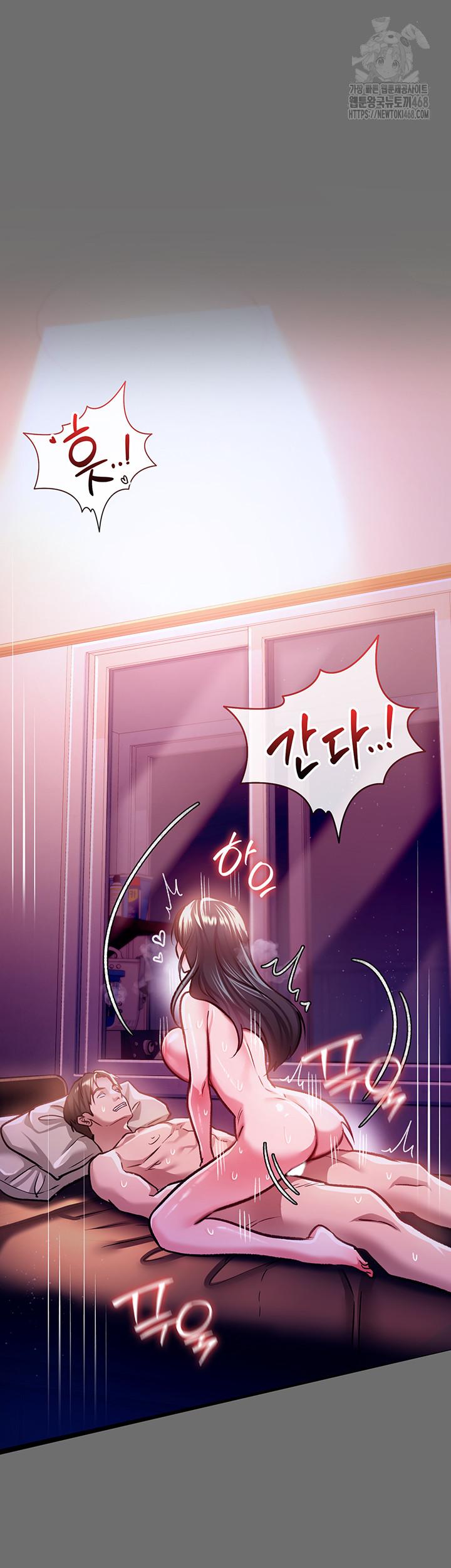 A Dangerous Deal and The Girl Next Door Raw - Chapter 6 [photo 40] - MangaPorn
