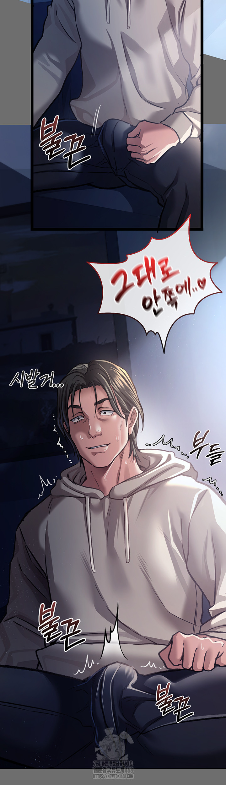 A Dangerous Deal and The Girl Next Door Raw - Chapter 6 [photo 42] - MangaPorn