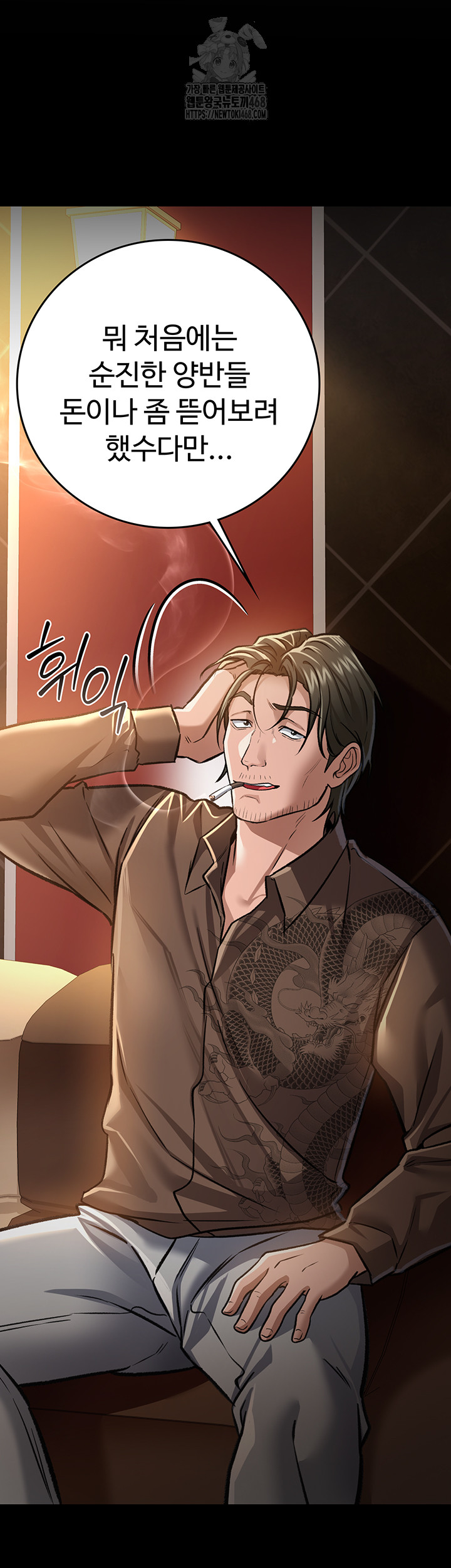 A Dangerous Deal and The Girl Next Door Raw - Chapter 6 [photo 46] - MangaPorn
