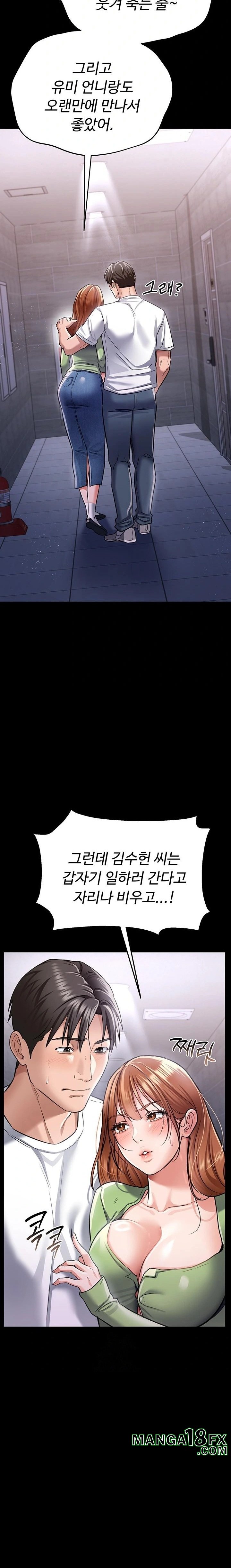 A Dangerous Deal and The Girl Next Door Raw - Chapter 8 [photo 20] - MangaPorn