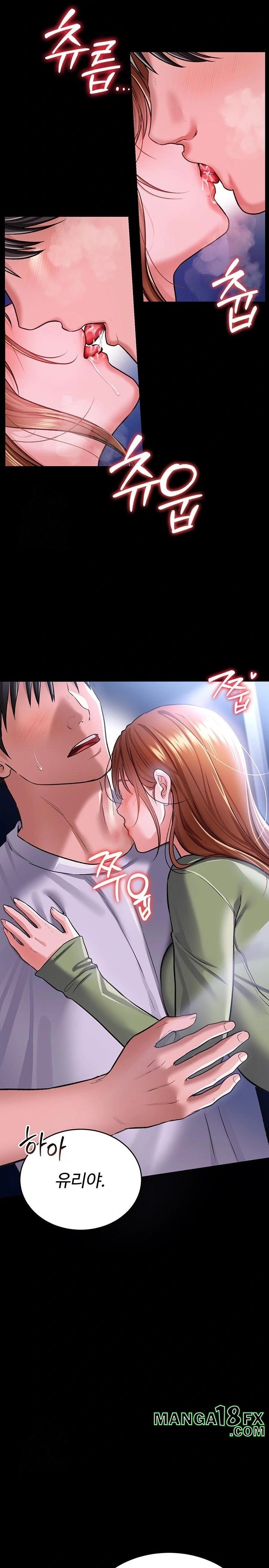 A Dangerous Deal and The Girl Next Door Raw - Chapter 8 [photo 24] - MangaPorn