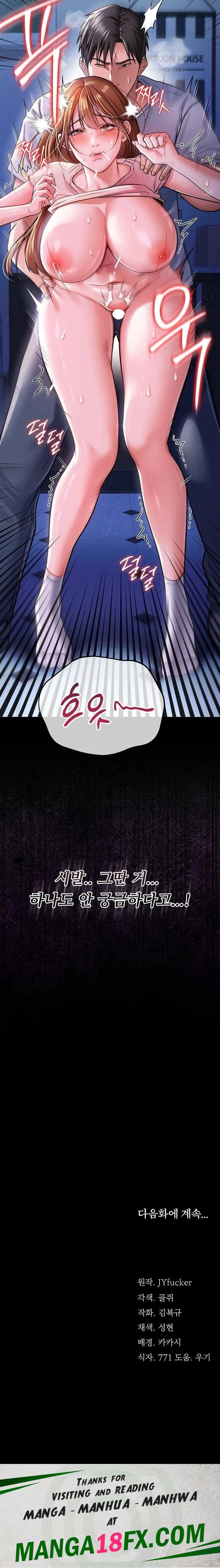 A Dangerous Deal and The Girl Next Door Raw - Chapter 8 [photo 34] - MangaPorn