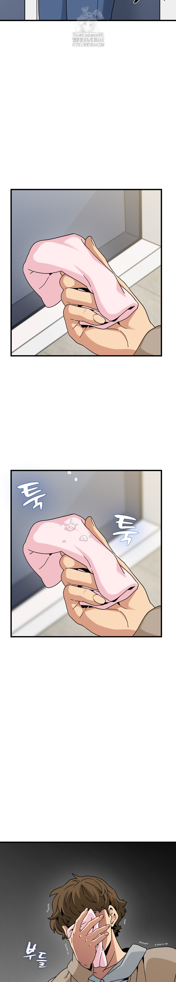 A Turning Point Raw - Chapter 108 [photo 28] - MangaPorn