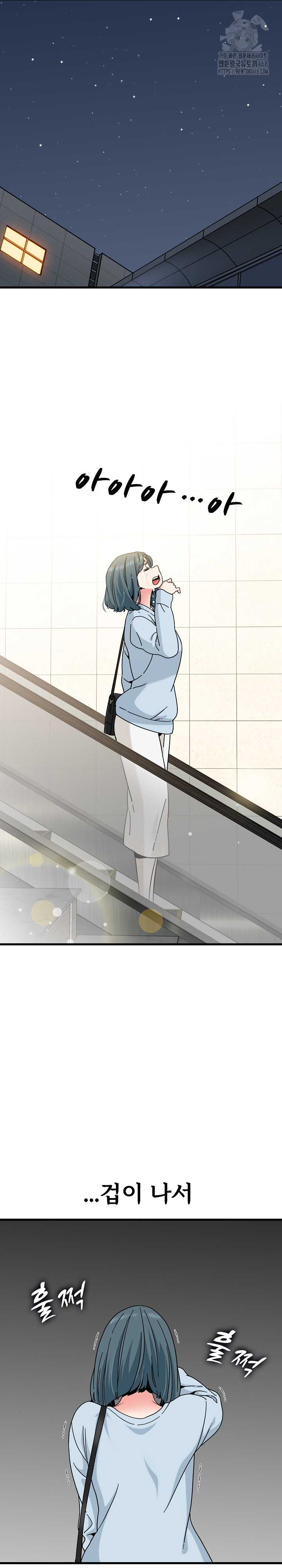 A Turning Point Raw - Chapter 108 [photo 4] - MangaPorn