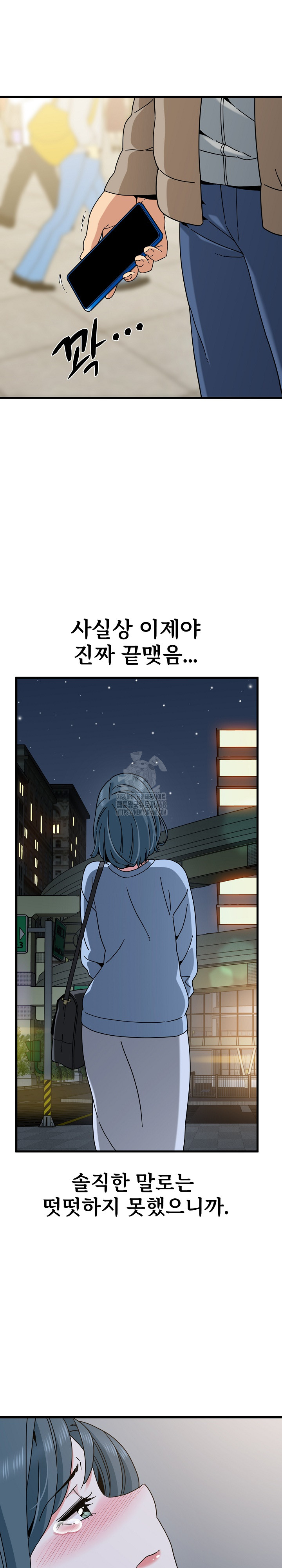 A Turning Point Raw - Chapter 108 [photo 8] - MangaPorn