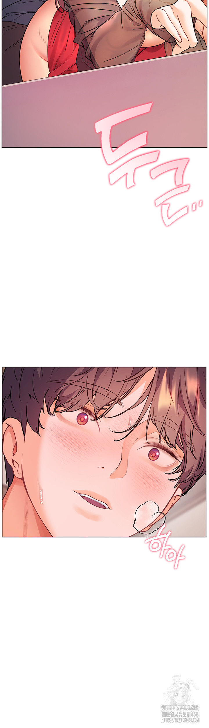 The Teachers’ Efforts Raw - Chapter 56 [photo 13] - MangaPorn