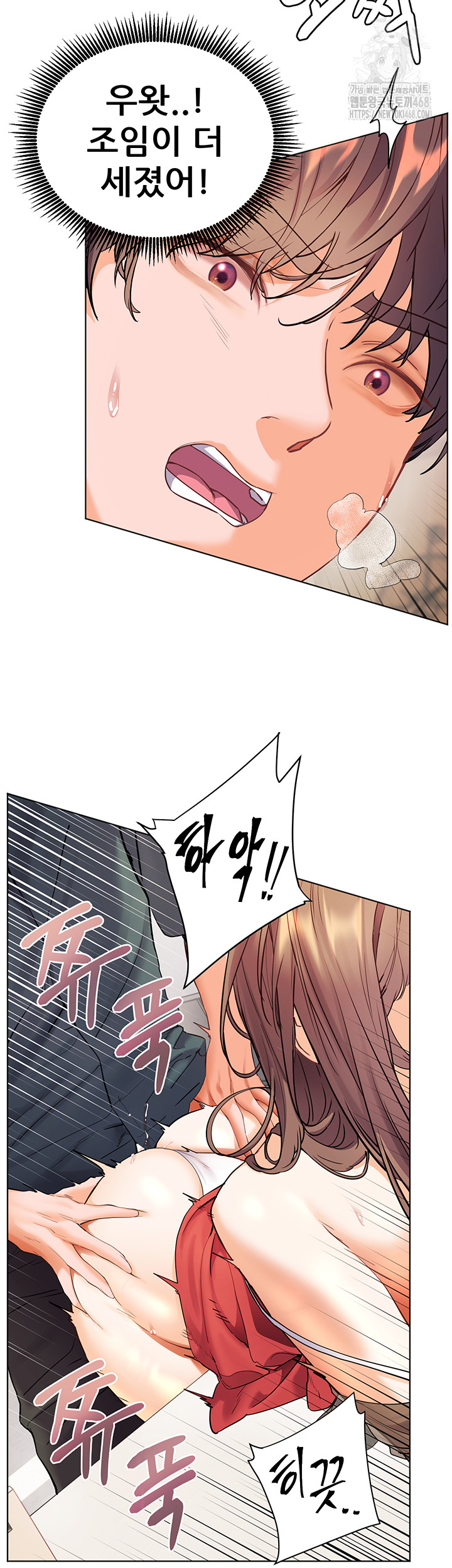 The Teachers’ Efforts Raw - Chapter 56 [photo 19] - MangaPorn