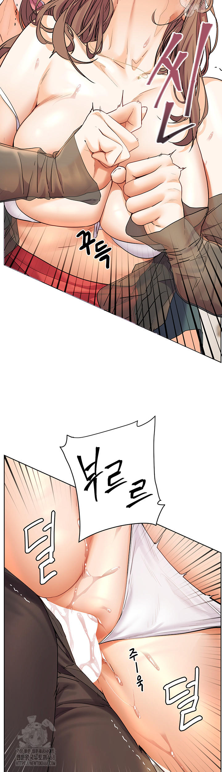 The Teachers’ Efforts Raw - Chapter 56 [photo 22] - MangaPorn