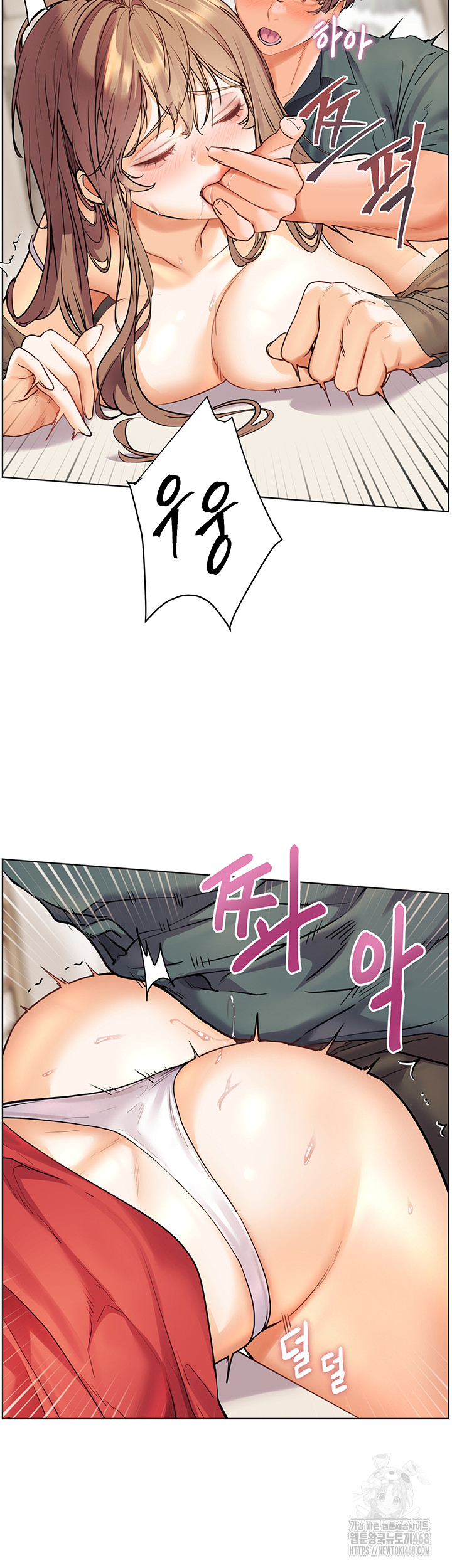 The Teachers’ Efforts Raw - Chapter 56 [photo 30] - MangaPorn