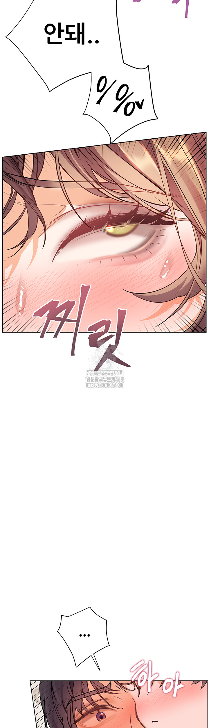 The Teachers’ Efforts Raw - Chapter 56 [photo 35] - MangaPorn