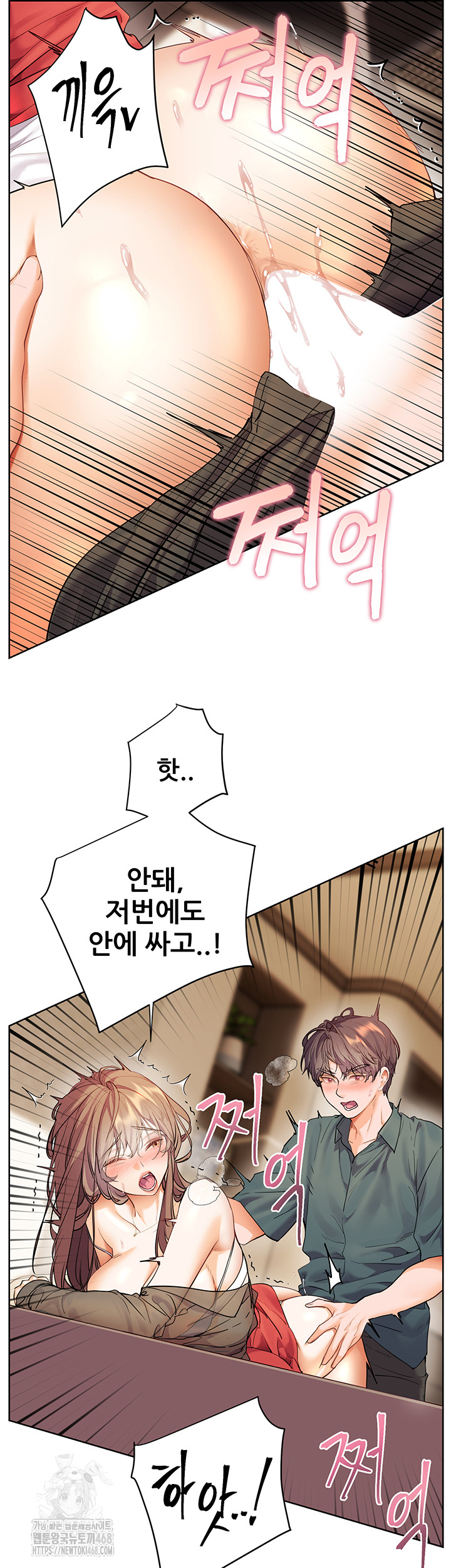 The Teachers’ Efforts Raw - Chapter 56 [photo 39] - MangaPorn