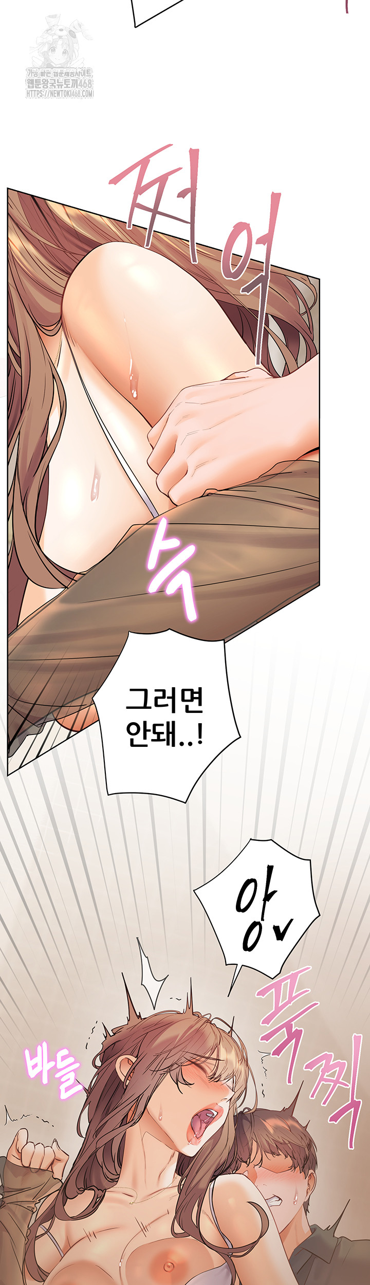 The Teachers’ Efforts Raw - Chapter 56 [photo 40] - MangaPorn