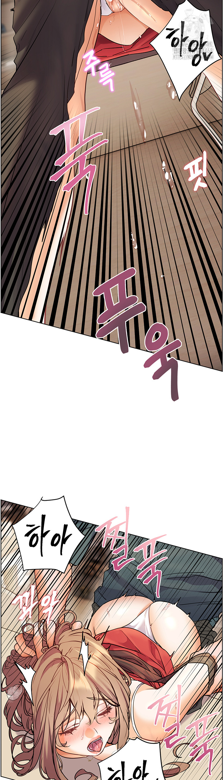 The Teachers’ Efforts Raw - Chapter 56 [photo 43] - MangaPorn