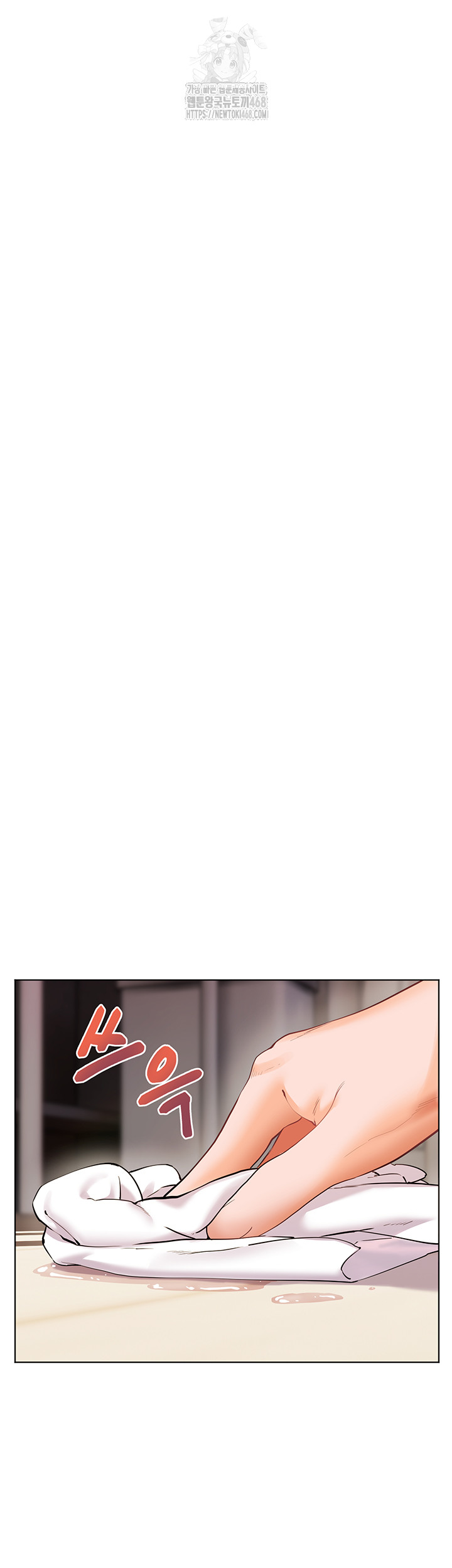 The Teachers’ Efforts Raw - Chapter 56 [photo 53] - MangaPorn