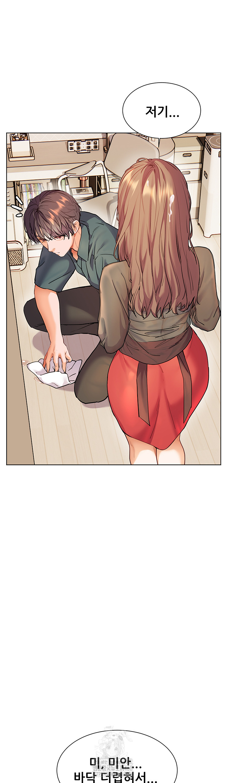 The Teachers’ Efforts Raw - Chapter 56 [photo 54] - MangaPorn