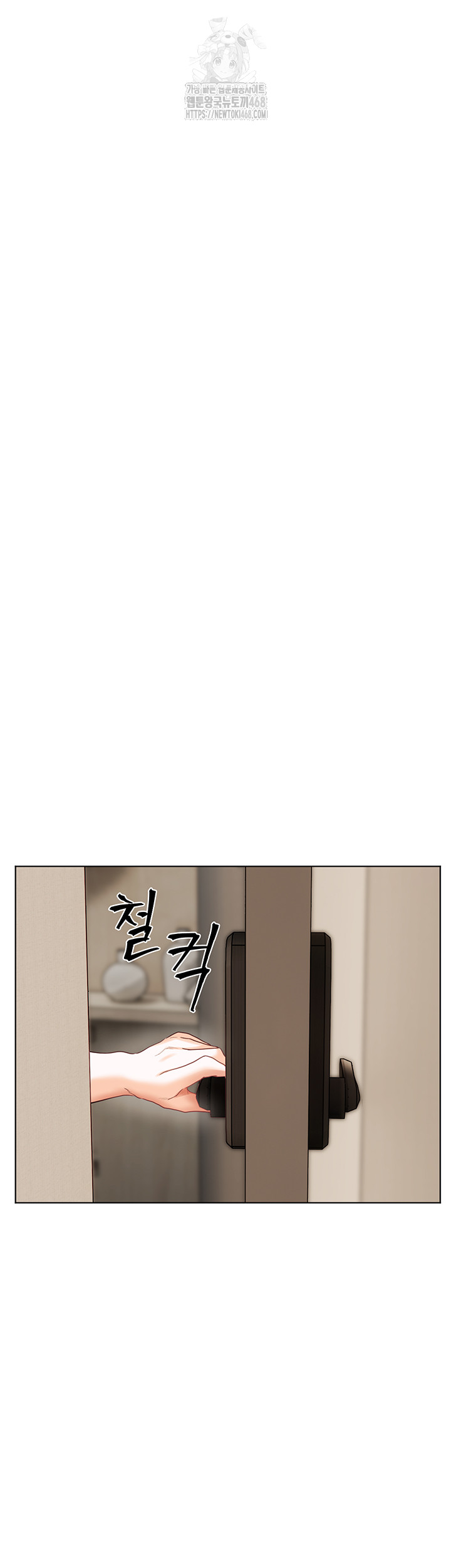 The Teachers’ Efforts Raw - Chapter 56 [photo 65] - MangaPorn