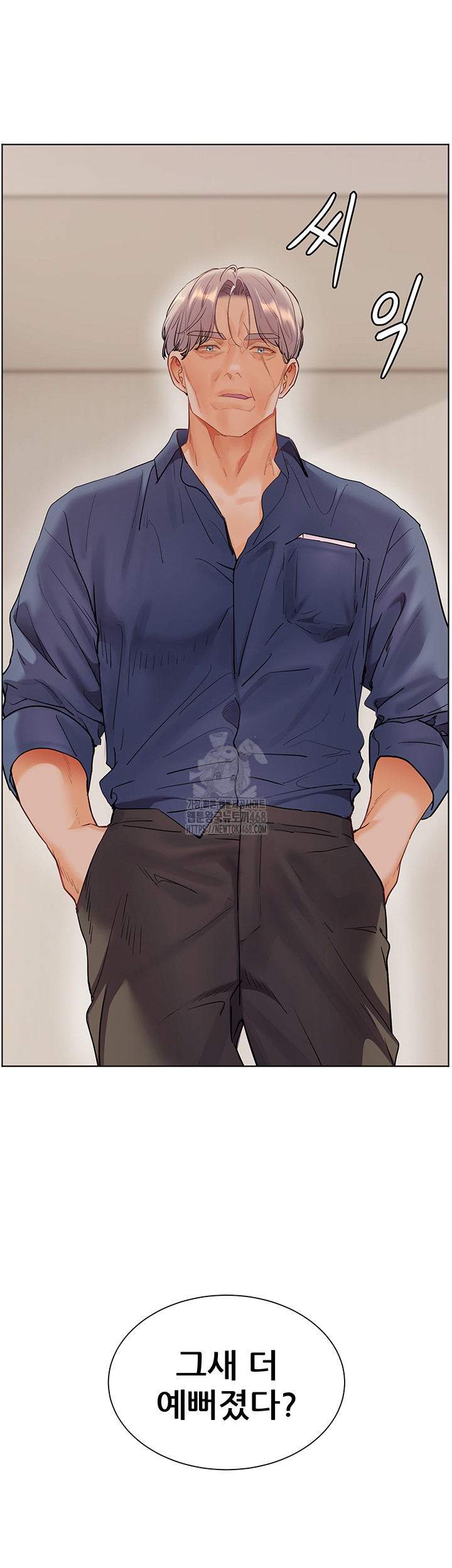 The Teachers’ Efforts Raw - Chapter 56 [photo 68] - MangaPorn