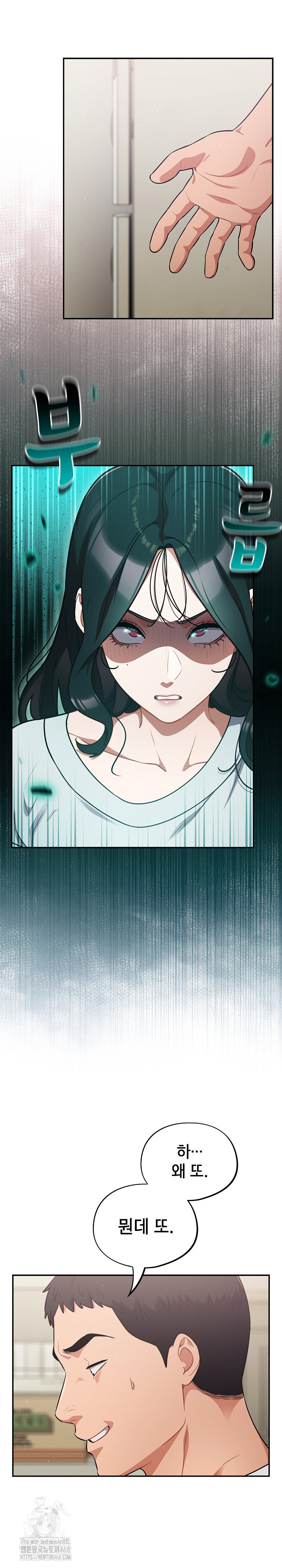 Stupid Virus Raw - Chapter 51 [photo 5] - MangaPorn