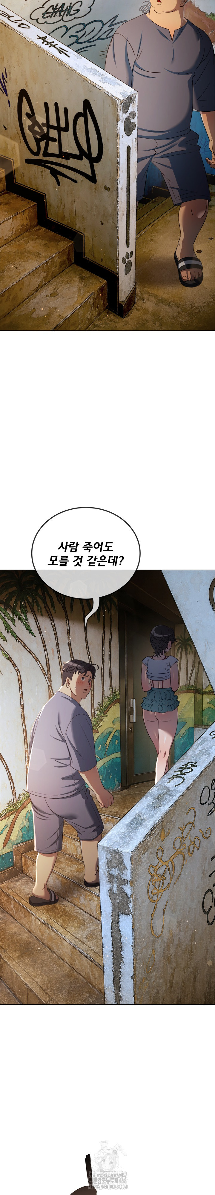 My High School Bully Raw - Chapter 278 [photo 23] - MangaPorn
