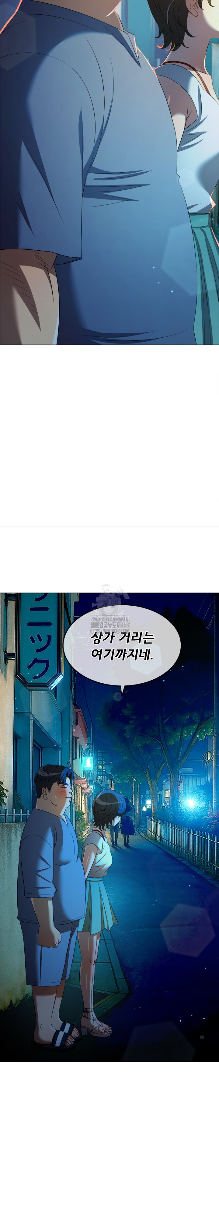 My High School Bully Raw - Chapter 278 [photo 8] - MangaPorn