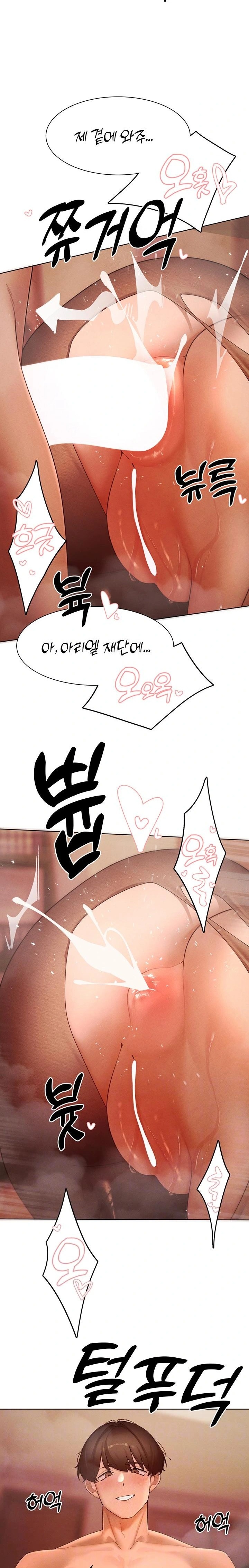 The Protagonist Gets Stronger When He Fucks the Female Hunter Raw - Chapter 58 [photo 2] - MangaPorn