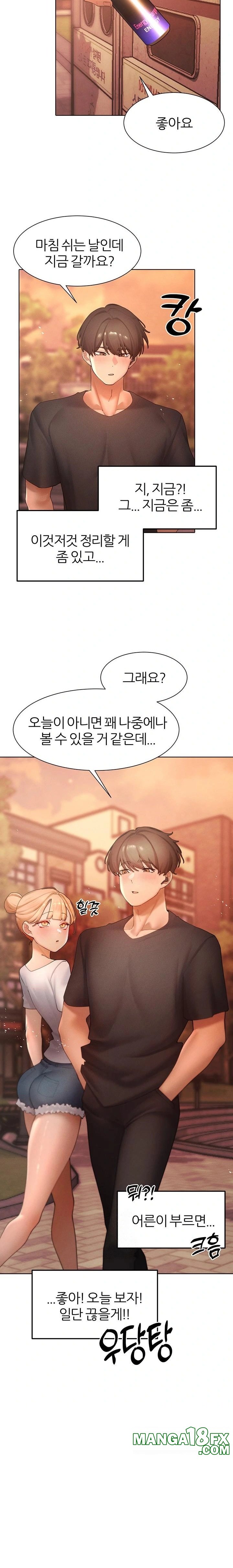 The Protagonist Gets Stronger When He Fucks the Female Hunter Raw - Chapter 58 [photo 21] - MangaPorn