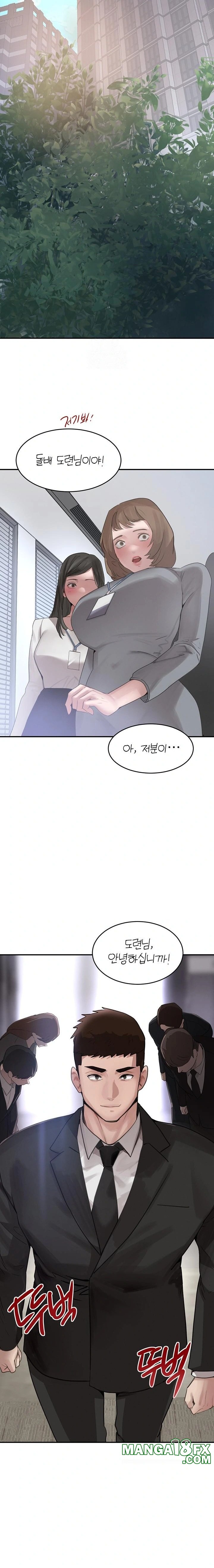 The Boss’s Daughter Raw - Chapter 47 [photo 22] - MangaPorn