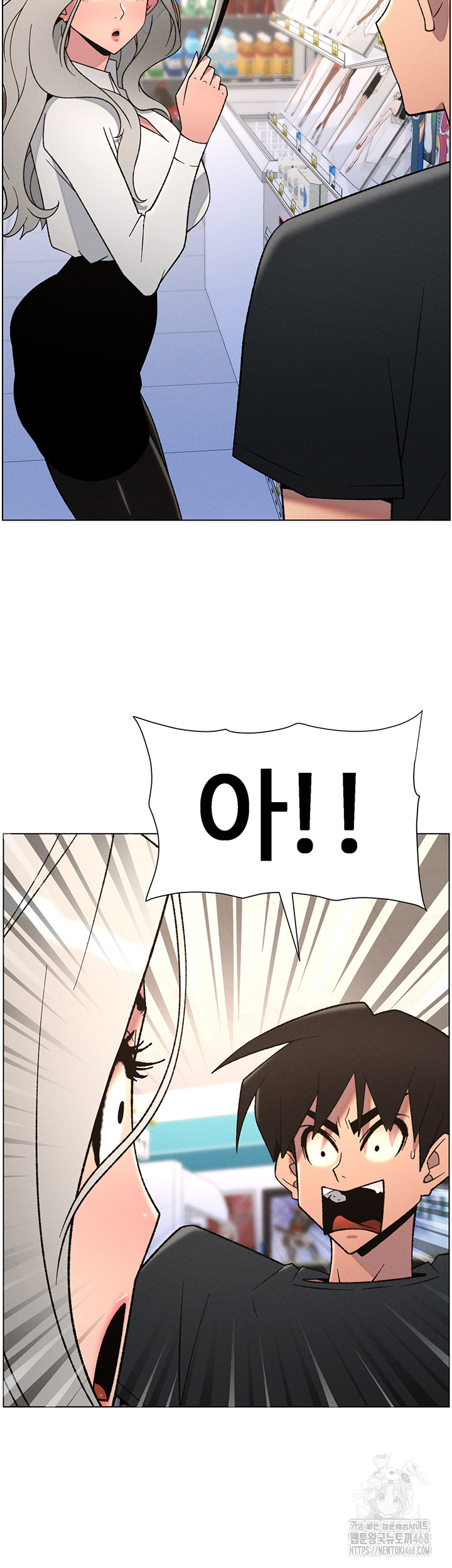 A Secret Lesson With My Younger Sister Raw - Chapter 75 [photo 34] - MangaPorn