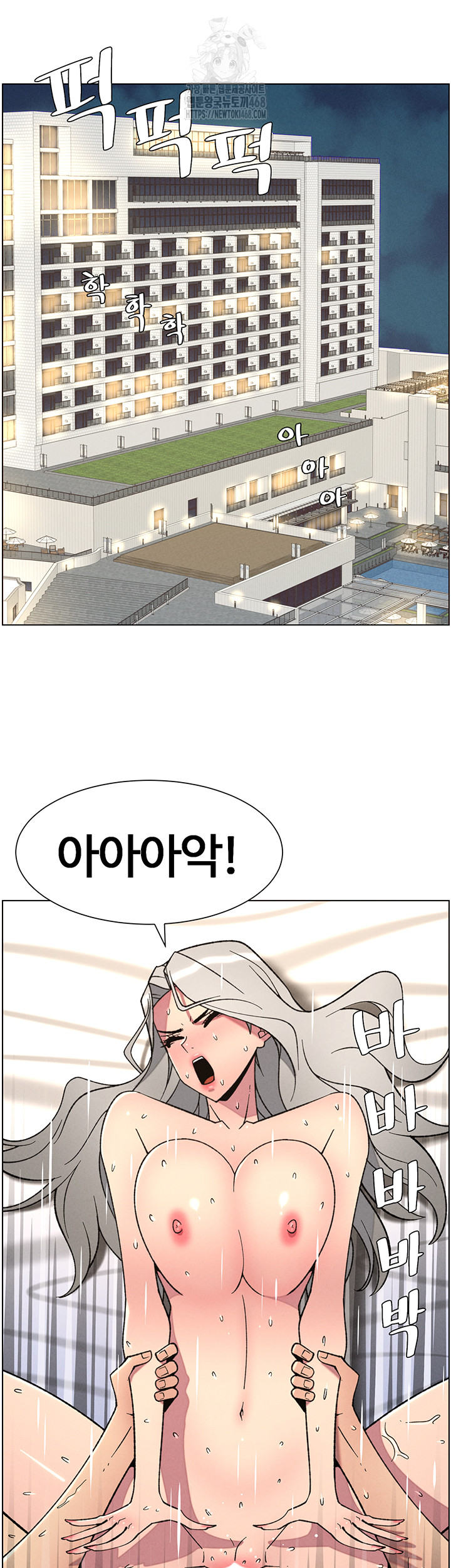 A Secret Lesson With My Younger Sister Raw - Chapter 75 [photo 5] - MangaPorn