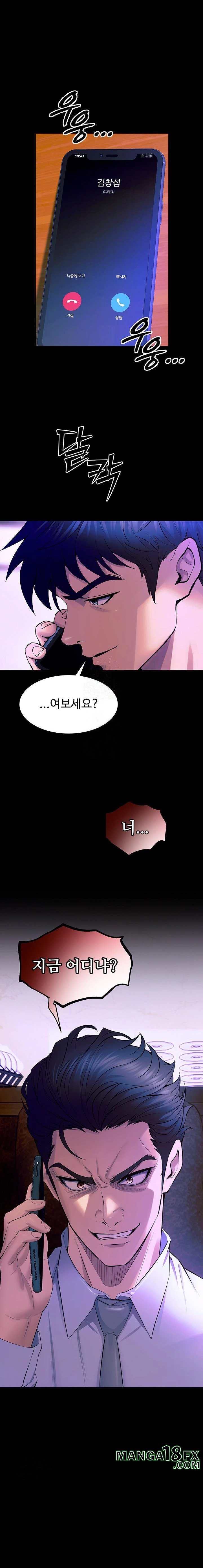 Prison Revenge Raw - Chapter 30 [photo 1] - MangaPorn