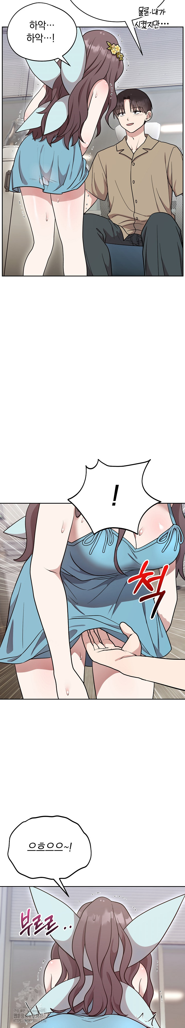 Unspeakable Secret Raw - Chapter 17 [photo 16] - MangaPorn