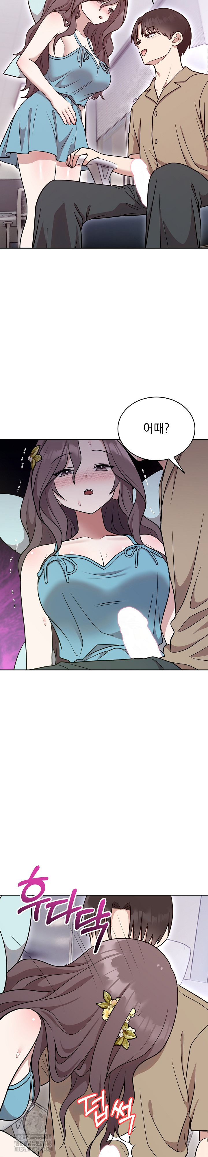Unspeakable Secret Raw - Chapter 17 [photo 20] - MangaPorn