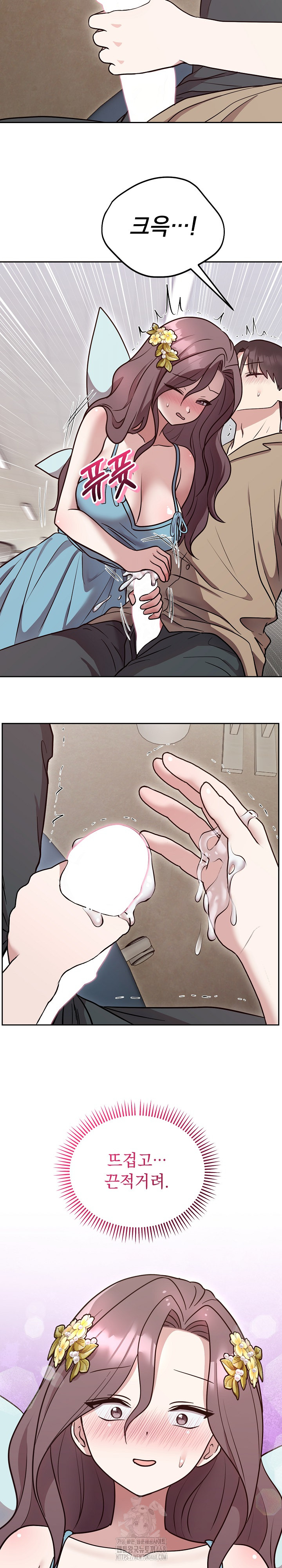 Unspeakable Secret Raw - Chapter 17 [photo 28] - MangaPorn
