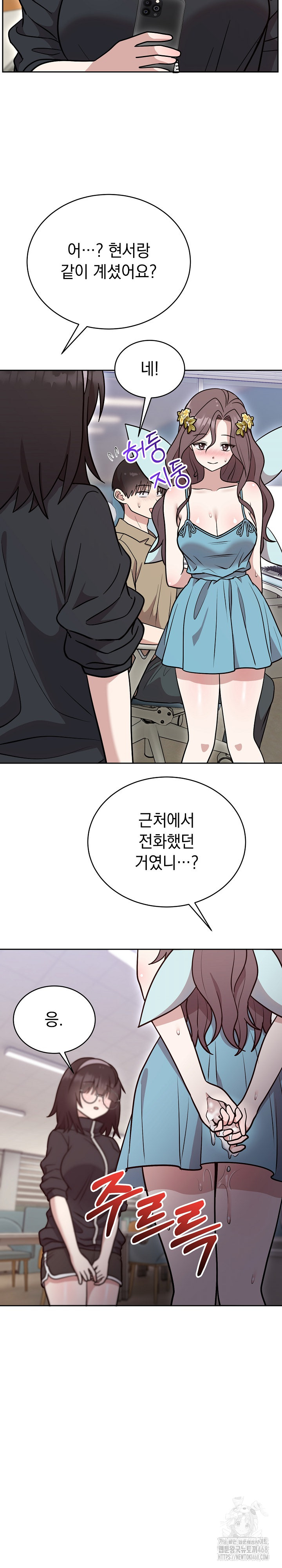 Unspeakable Secret Raw - Chapter 17 [photo 30] - MangaPorn