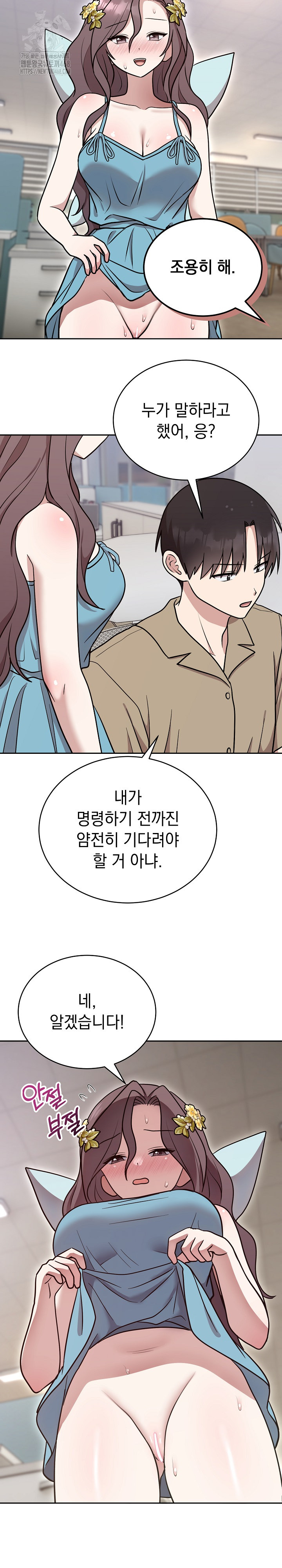 Unspeakable Secret Raw - Chapter 17 [photo 9] - MangaPorn
