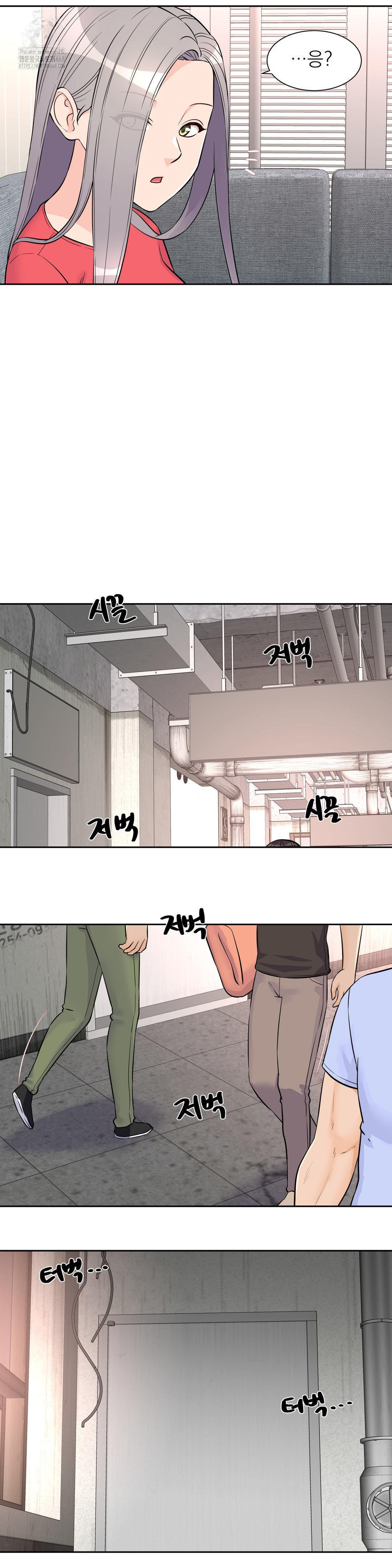 Idol Manager Raw - Chapter 27 [photo 22] - MangaPorn