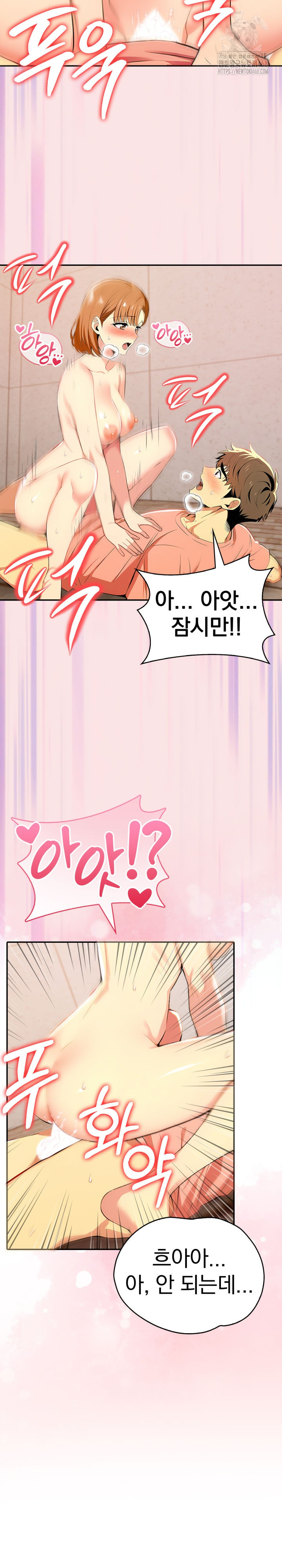 A Married Woman's High-Paying Part-Time Job Raw - Chapter 7 [photo 10] - MangaPorn