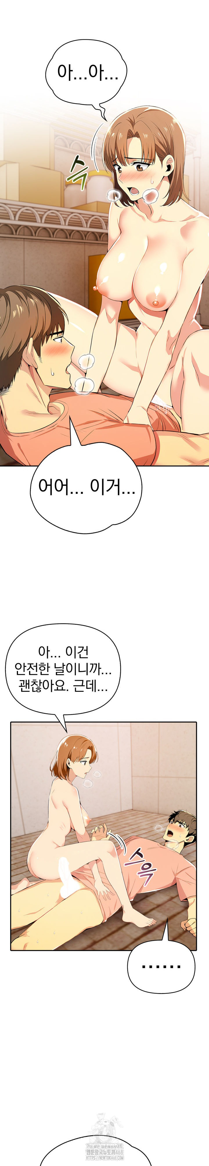 A Married Woman's High-Paying Part-Time Job Raw - Chapter 7 [photo 11] - MangaPorn