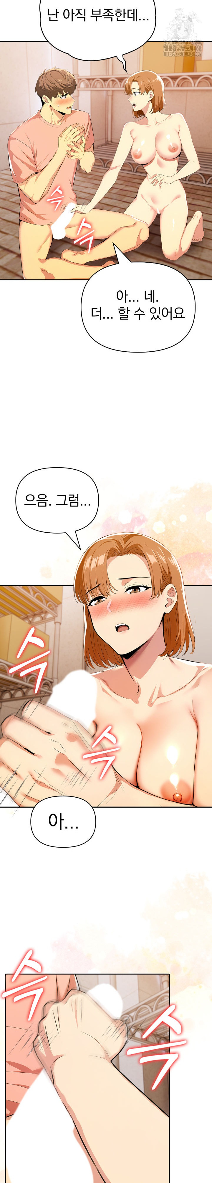 A Married Woman's High-Paying Part-Time Job Raw - Chapter 7 [photo 12] - MangaPorn