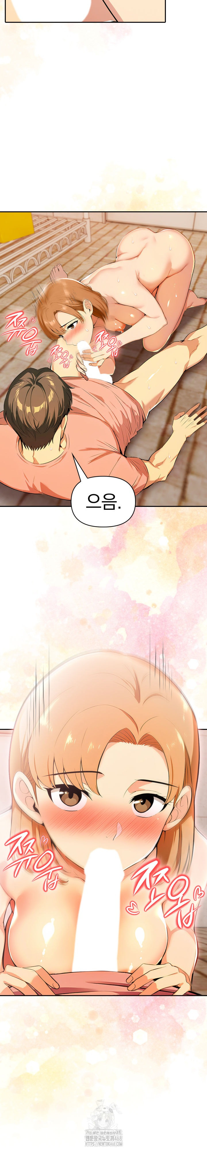 A Married Woman's High-Paying Part-Time Job Raw - Chapter 7 [photo 13] - MangaPorn