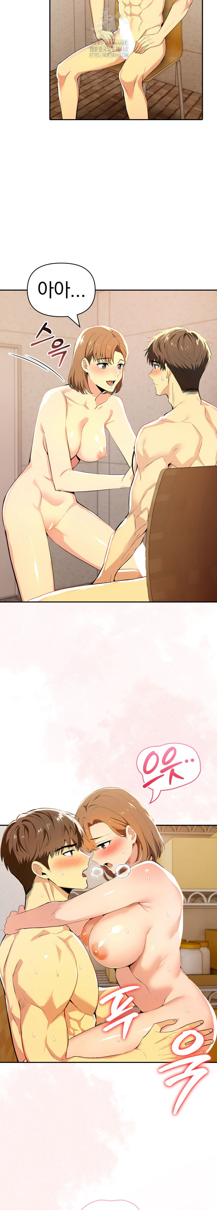 A Married Woman's High-Paying Part-Time Job Raw - Chapter 7 [photo 15] - MangaPorn