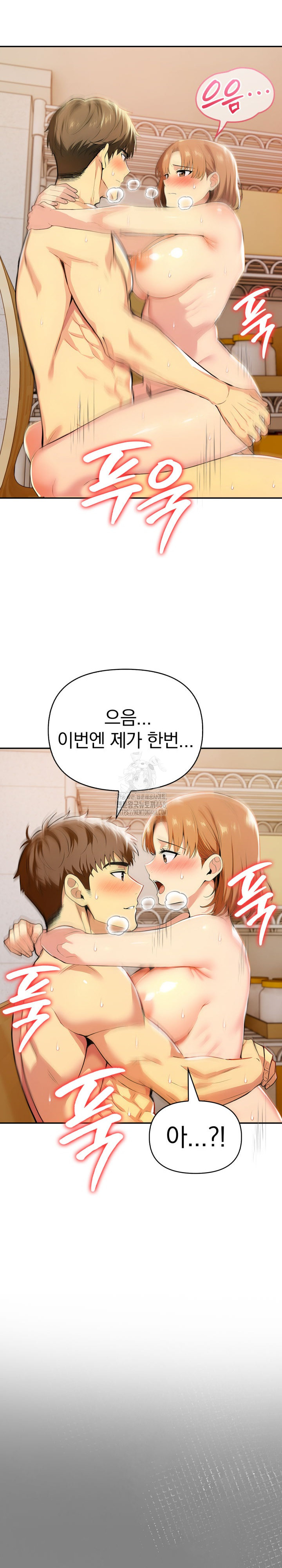 A Married Woman's High-Paying Part-Time Job Raw - Chapter 7 [photo 18] - MangaPorn