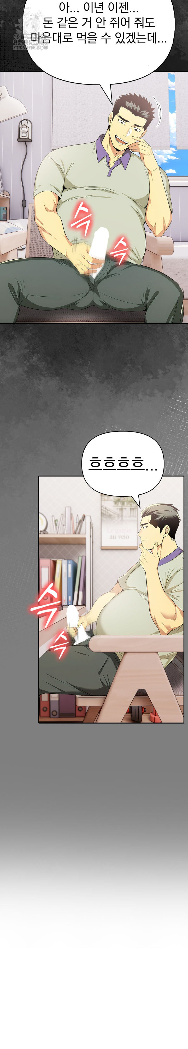 A Married Woman's High-Paying Part-Time Job Raw - Chapter 7 [photo 20] - MangaPorn