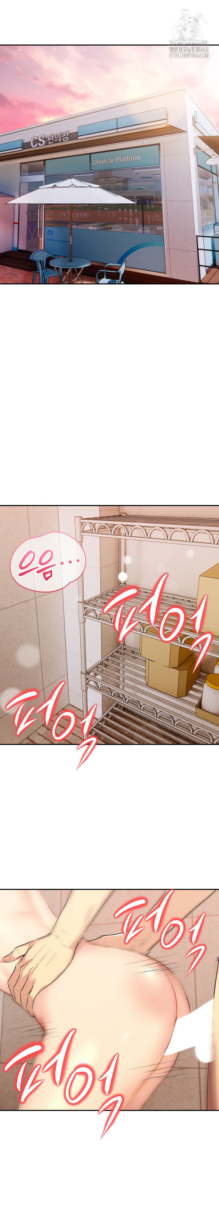 A Married Woman's High-Paying Part-Time Job Raw - Chapter 7 [photo 21] - MangaPorn