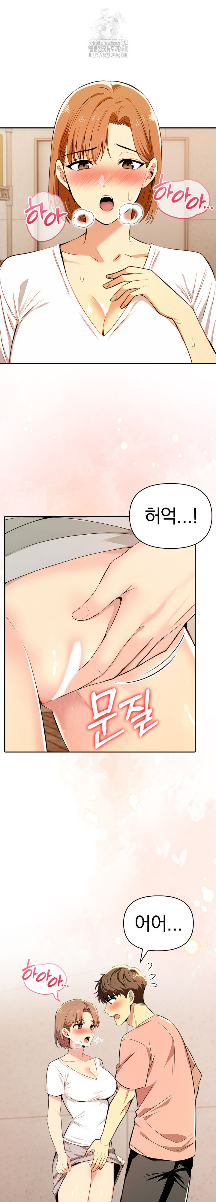 A Married Woman's High-Paying Part-Time Job Raw - Chapter 7 [photo 3] - MangaPorn